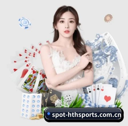 hth体育app APP 界面