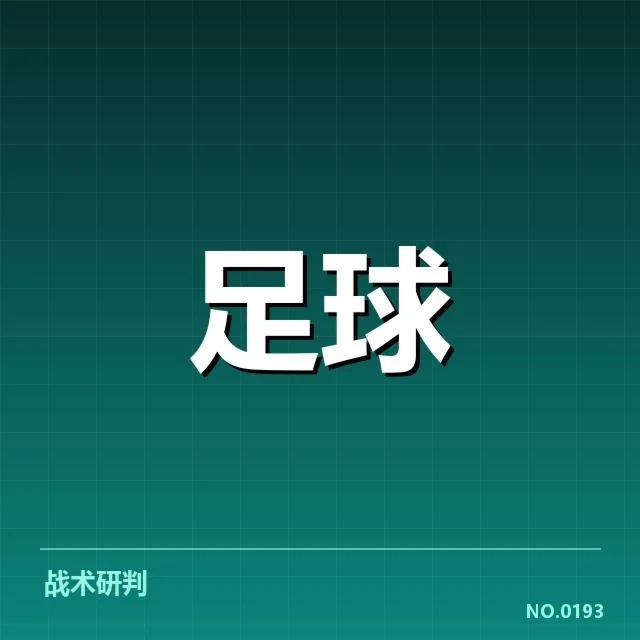 英格兰联赛杯青训建设:英冠球队实力提升如何实现