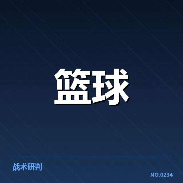芝加哥公牛外援引进：球队阵容调整动向如何
