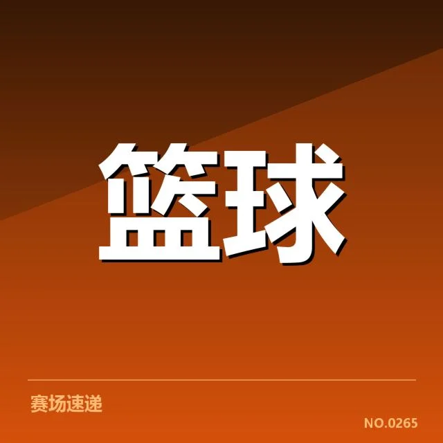 中国男篮新任主帅任命:球队未来发展存何挑战