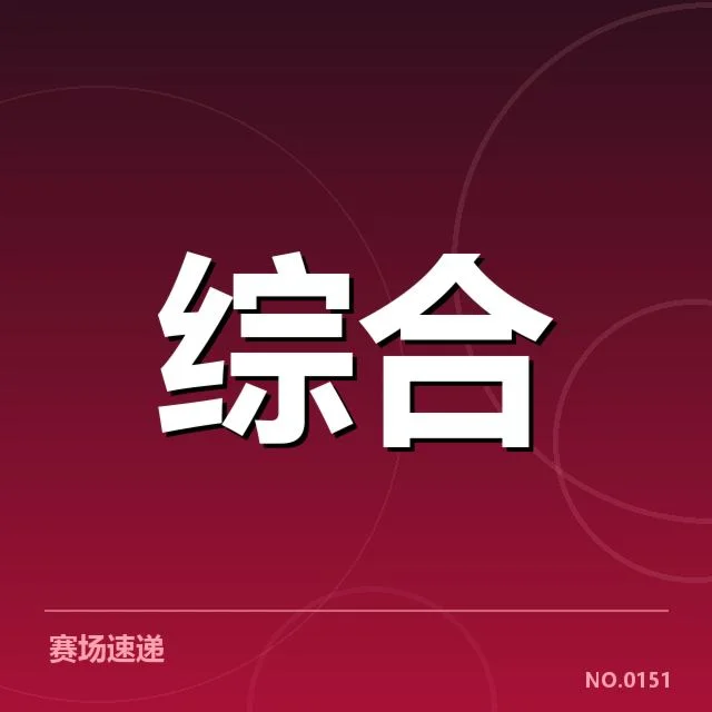 电子竞技最高奖金纪录：国际赛事奖金水平有何变化