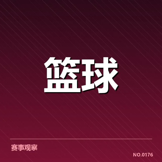 NBA公开的三分球纪录数据统计